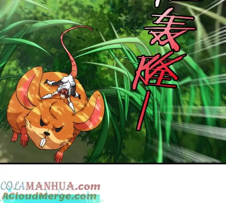 《重生为怪兽什么鬼》第40话 猿妹大逃亡图34