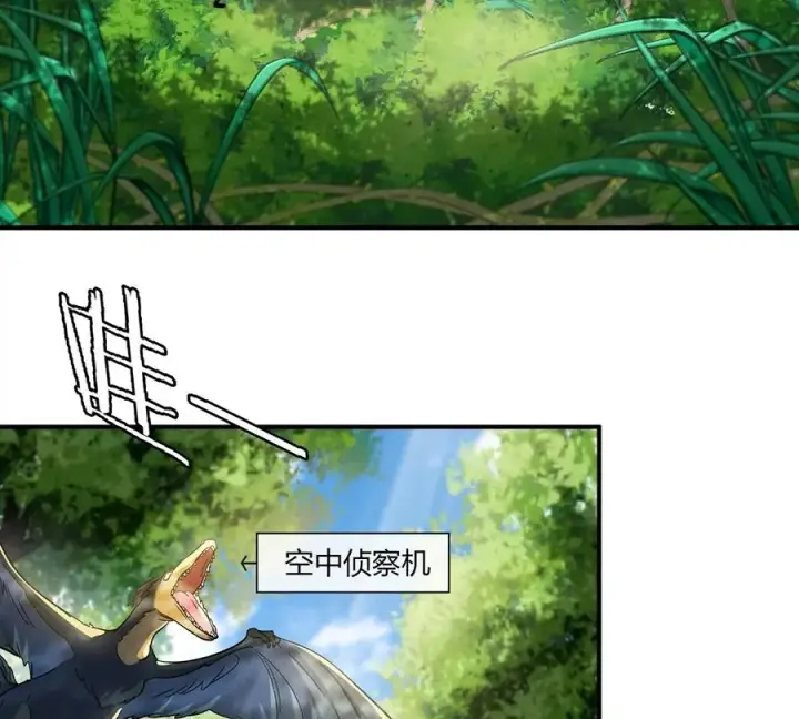 《重生为怪兽什么鬼》第40话 猿妹大逃亡图39
