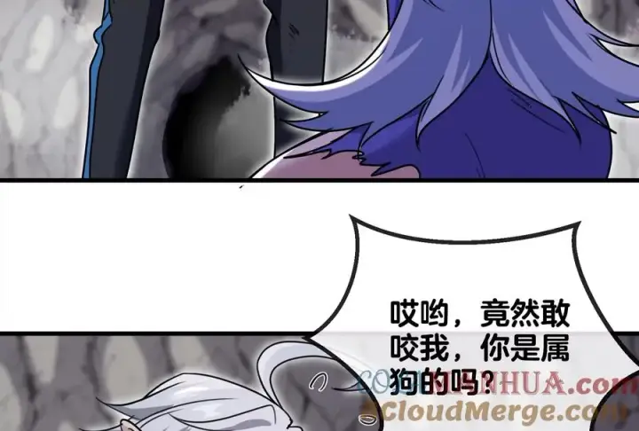 《重生为怪兽什么鬼》第41话 打回人形图109