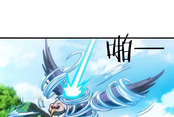 《重生为怪兽什么鬼》第41话 打回人形图15
