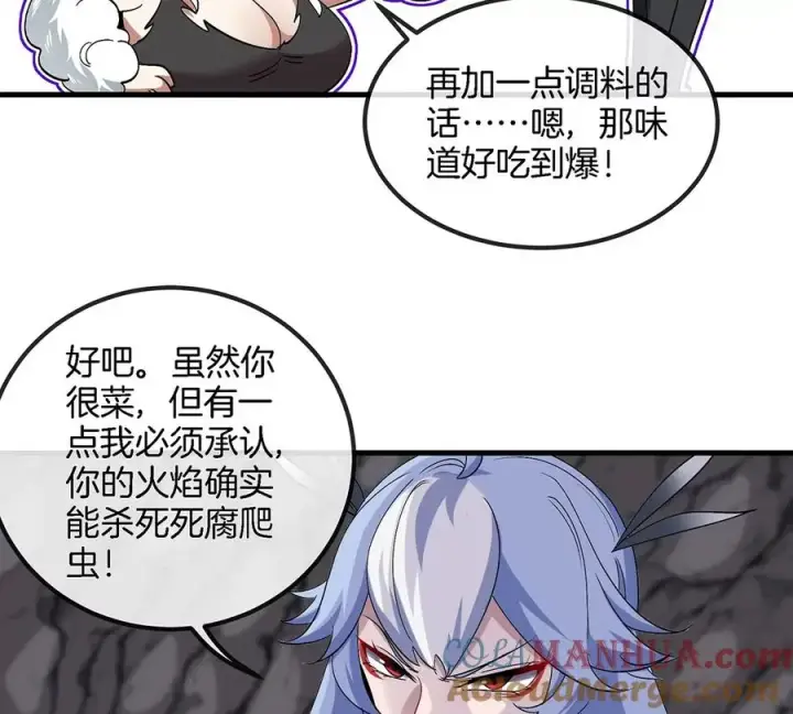 《重生为怪兽什么鬼》第42话 腐蚀的伤疤图19