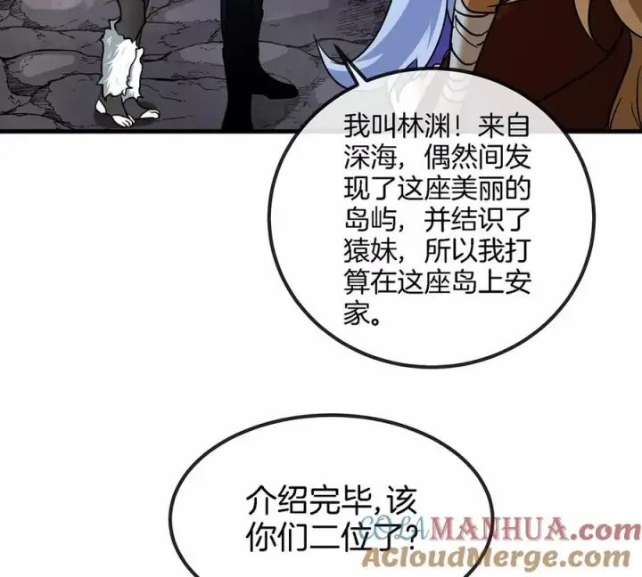 《重生为怪兽什么鬼》第42话 腐蚀的伤疤图25