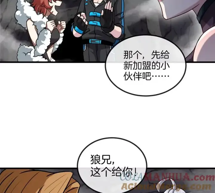 《重生为怪兽什么鬼》第42话 腐蚀的伤疤图43