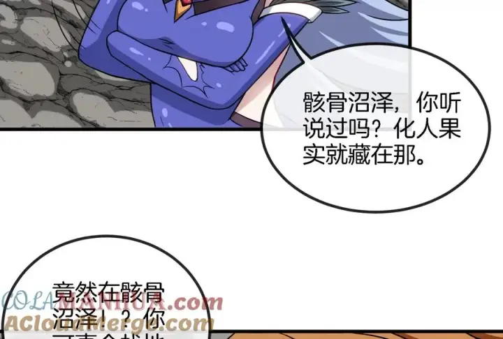 《重生为怪兽什么鬼》第43话 骸骨沼泽图28