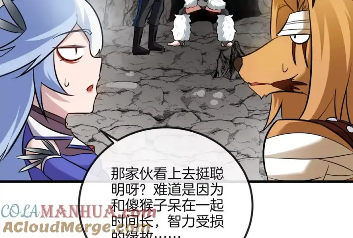 《重生为怪兽什么鬼》第43话 骸骨沼泽图52