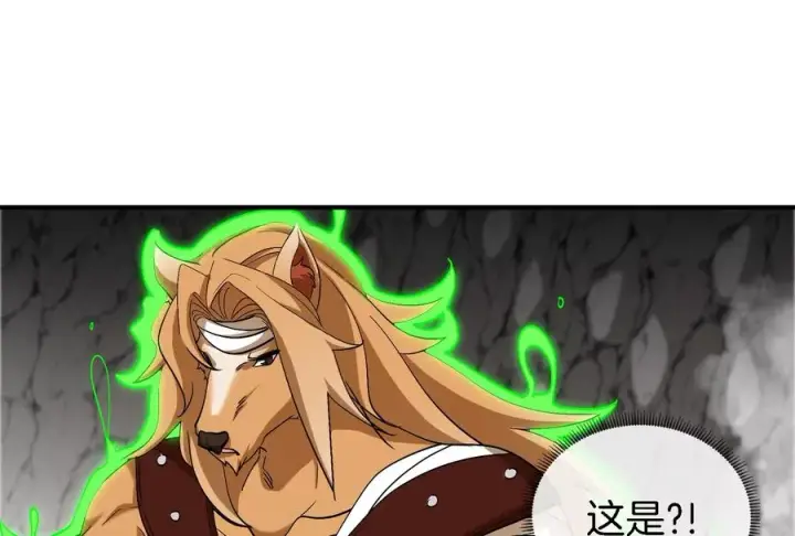 《重生为怪兽什么鬼》第43话 骸骨沼泽图69