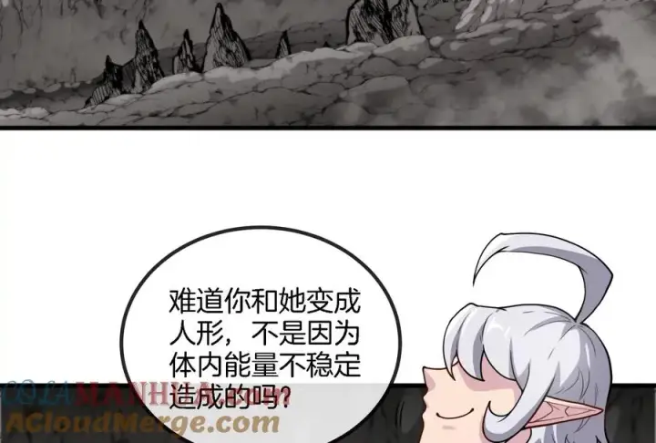 《重生为怪兽什么鬼》第43话 骸骨沼泽图7