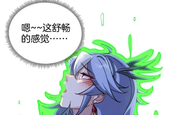 《重生为怪兽什么鬼》第43话 骸骨沼泽图71
