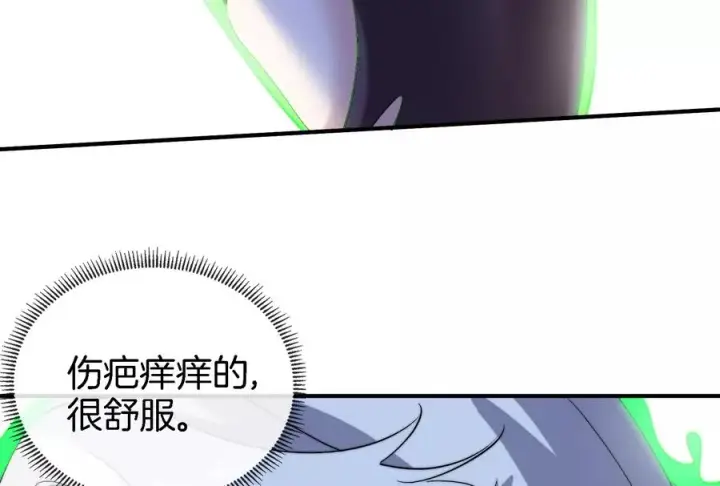 《重生为怪兽什么鬼》第43话 骸骨沼泽图75