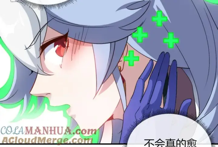 《重生为怪兽什么鬼》第43话 骸骨沼泽图76