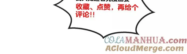《重生为怪兽什么鬼》第43话 骸骨沼泽图88