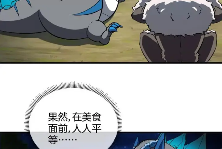 《重生为怪兽什么鬼》第44话 渡渡鸟骑士图36
