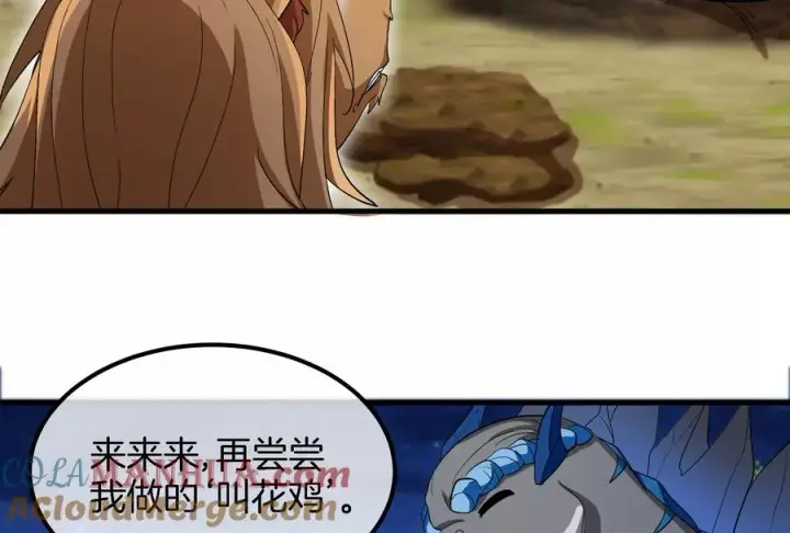 《重生为怪兽什么鬼》第44话 渡渡鸟骑士图43