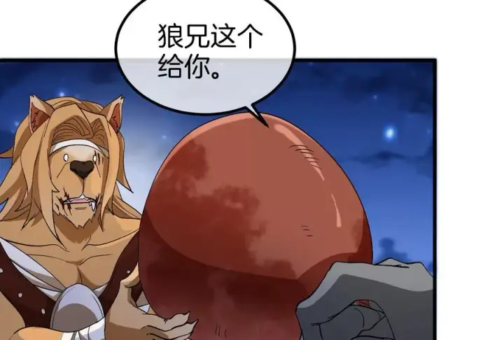 《重生为怪兽什么鬼》第44话 渡渡鸟骑士图47