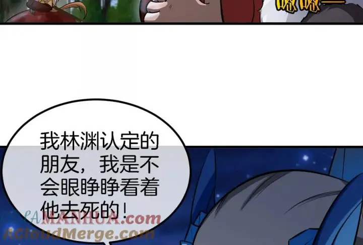 《重生为怪兽什么鬼》第44话 渡渡鸟骑士图64