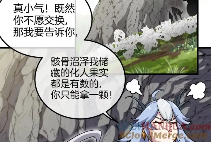 《重生为怪兽什么鬼》第44话 渡渡鸟骑士图7