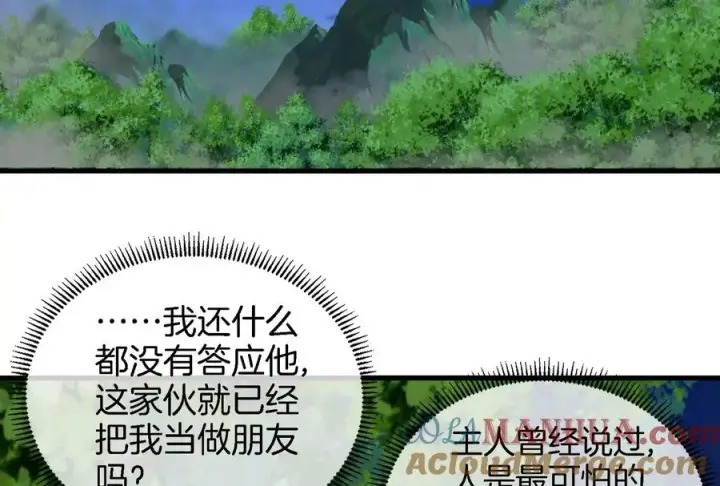 《重生为怪兽什么鬼》第44话 渡渡鸟骑士图70