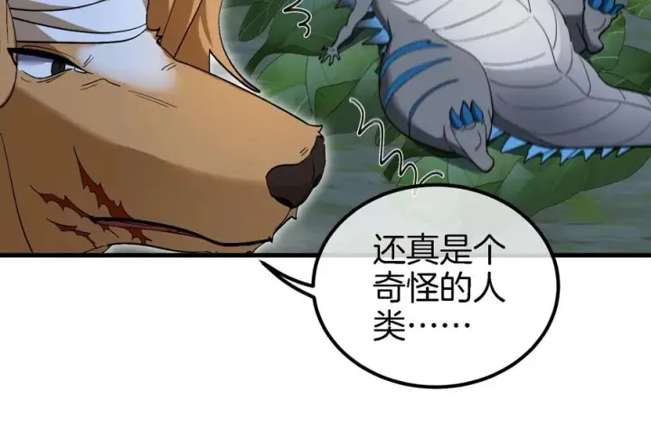 《重生为怪兽什么鬼》第44话 渡渡鸟骑士图75