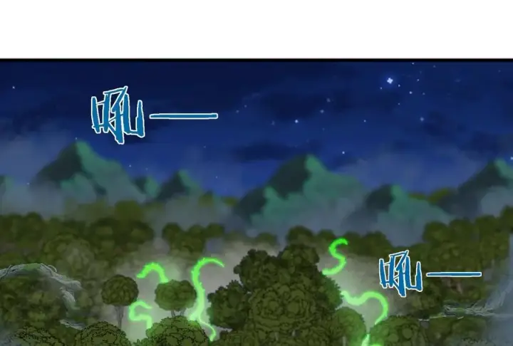 《重生为怪兽什么鬼》第44话 渡渡鸟骑士图78