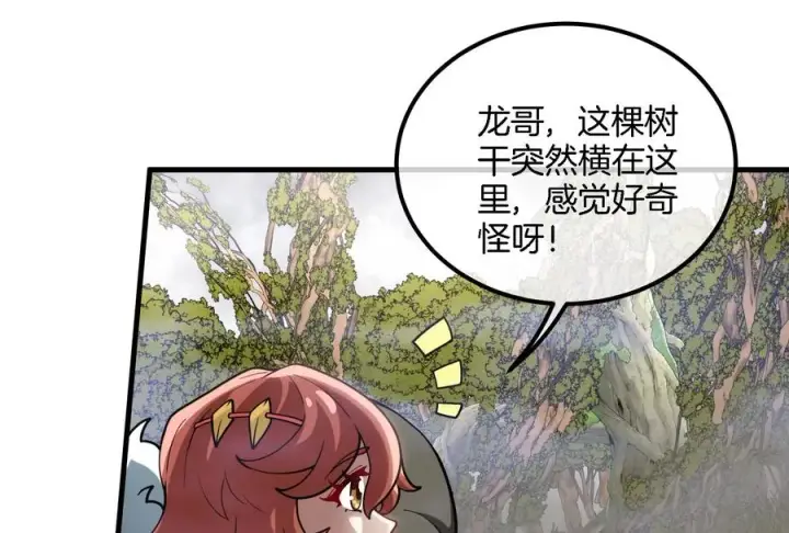 《重生为怪兽什么鬼》第44话 渡渡鸟骑士图87