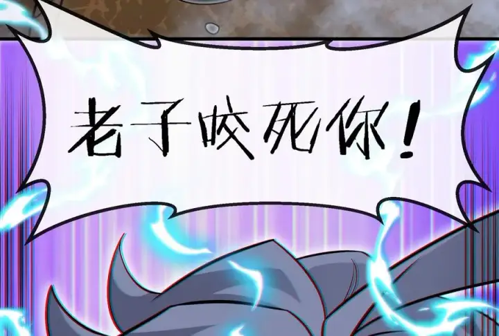 《重生为怪兽什么鬼》第45话 枯树螳螂图108