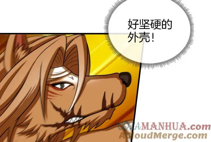 《重生为怪兽什么鬼》第45话 枯树螳螂图29