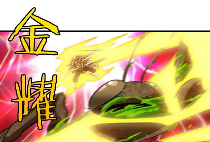《重生为怪兽什么鬼》第45话 枯树螳螂图42