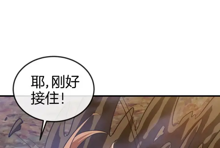 《重生为怪兽什么鬼》第45话 枯树螳螂图47