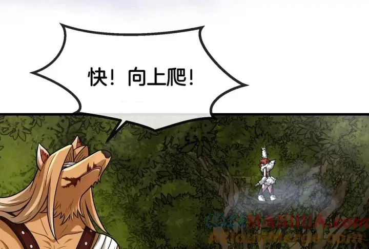 《重生为怪兽什么鬼》第45话 枯树螳螂图73
