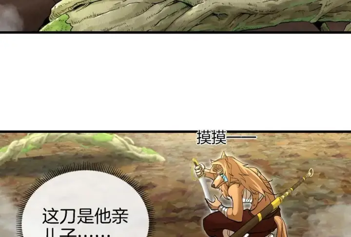 《重生为怪兽什么鬼》第46话 大战巨型蟾蜍图100