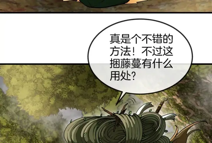 《重生为怪兽什么鬼》第46话 大战巨型蟾蜍图107