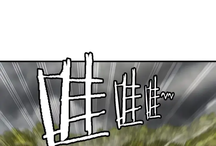《重生为怪兽什么鬼》第46话 大战巨型蟾蜍图114