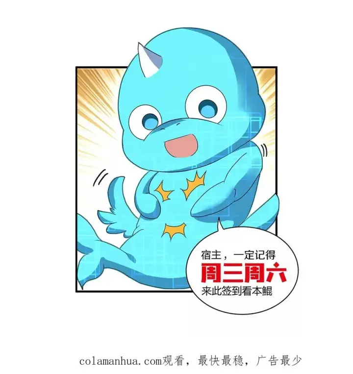 《重生为怪兽什么鬼》第46话 大战巨型蟾蜍图123