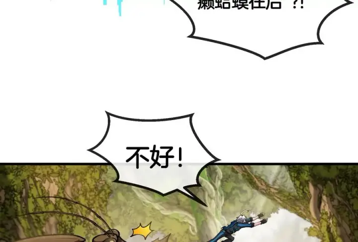 《重生为怪兽什么鬼》第46话 大战巨型蟾蜍图19