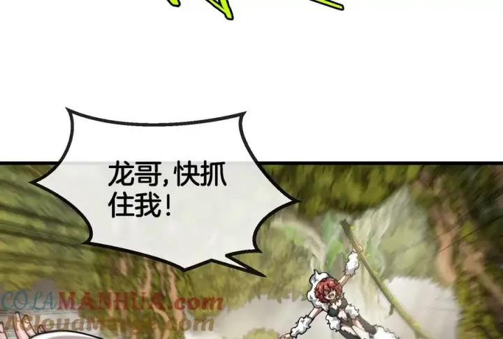 《重生为怪兽什么鬼》第46话 大战巨型蟾蜍图21