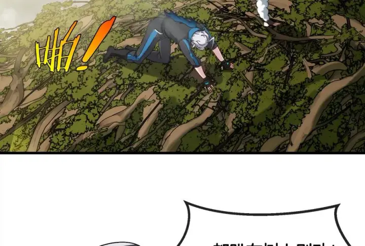 《重生为怪兽什么鬼》第46话 大战巨型蟾蜍图28
