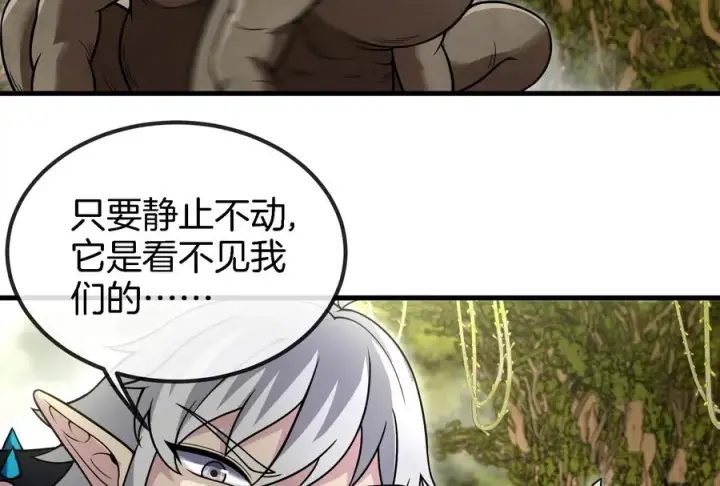 《重生为怪兽什么鬼》第46话 大战巨型蟾蜍图36