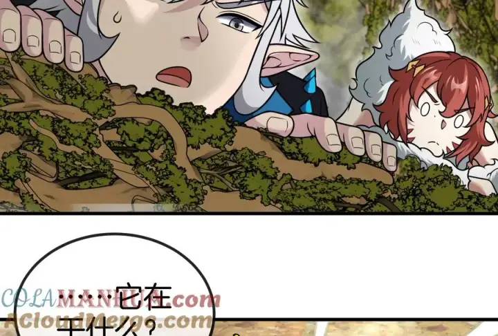 《重生为怪兽什么鬼》第46话 大战巨型蟾蜍图37