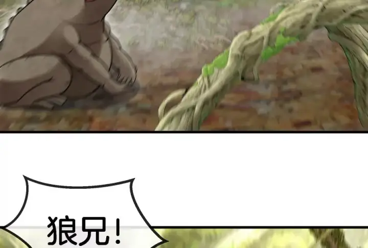 《重生为怪兽什么鬼》第46话 大战巨型蟾蜍图56