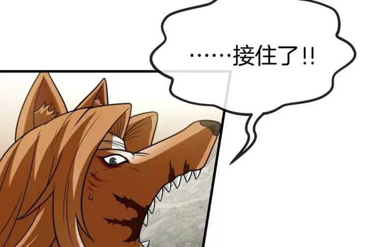 《重生为怪兽什么鬼》第46话 大战巨型蟾蜍图62