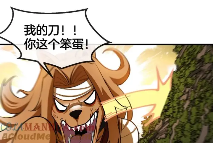 《重生为怪兽什么鬼》第46话 大战巨型蟾蜍图69