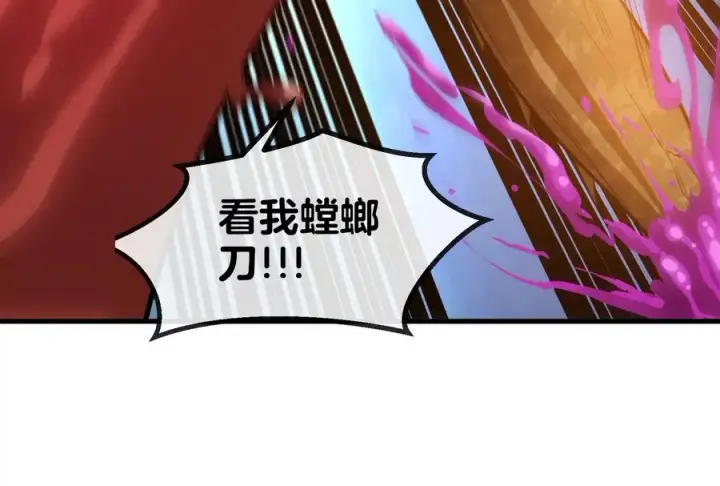 《重生为怪兽什么鬼》第46话 大战巨型蟾蜍图80
