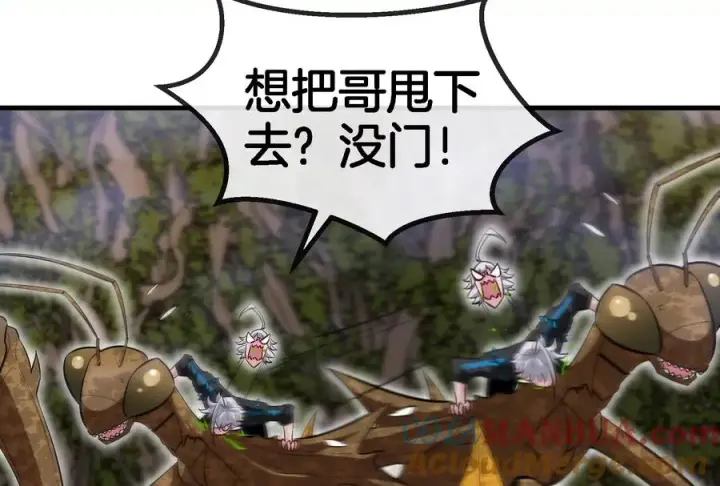 《重生为怪兽什么鬼》第46话 大战巨型蟾蜍图9