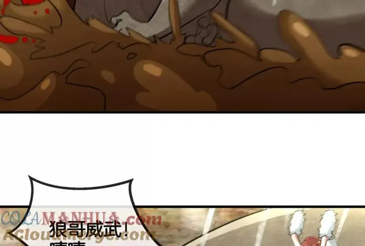 《重生为怪兽什么鬼》第46话 大战巨型蟾蜍图93