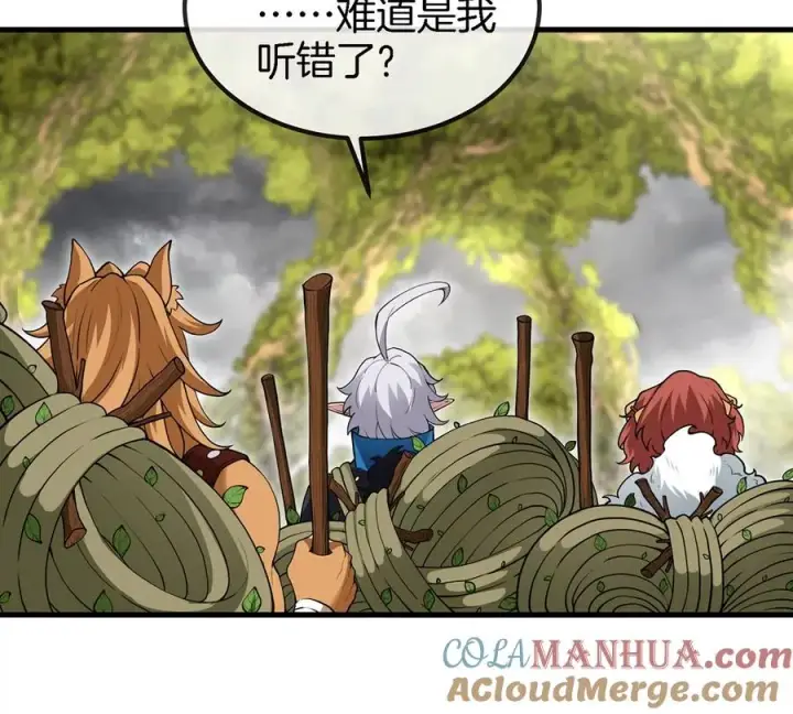 漫画《重生为怪兽什么鬼》第47话 又被吞下肚第10张图