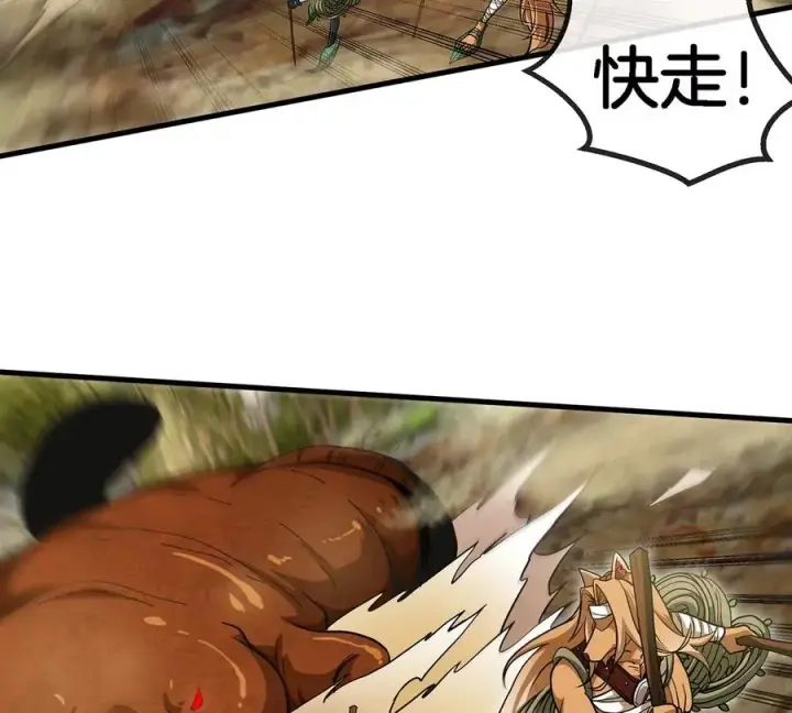 漫画《重生为怪兽什么鬼》第47话 又被吞下肚第20张图