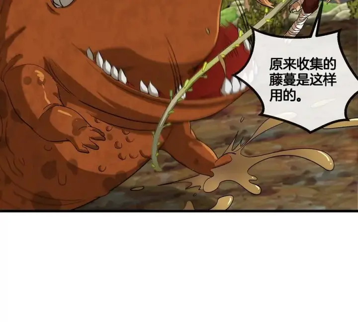 漫画《重生为怪兽什么鬼》第47话 又被吞下肚第26张图