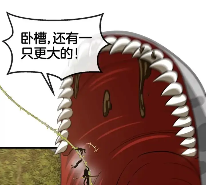漫画《重生为怪兽什么鬼》第47话 又被吞下肚第30张图
