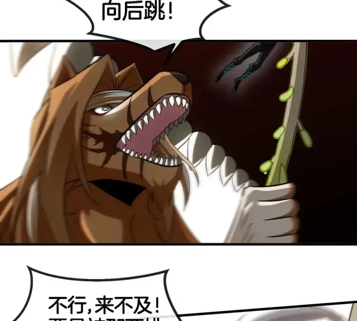 漫画《重生为怪兽什么鬼》第47话 又被吞下肚第32张图