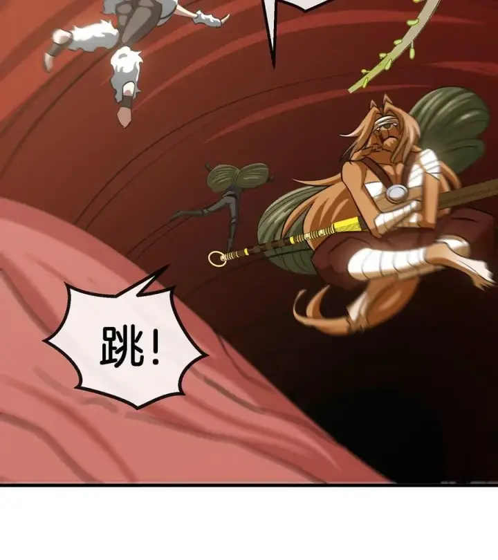 漫画《重生为怪兽什么鬼》第47话 又被吞下肚第35张图